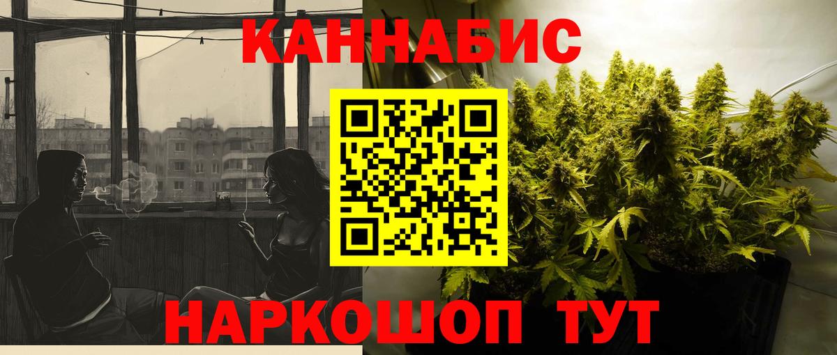 Марихуана VHQ Одинцово