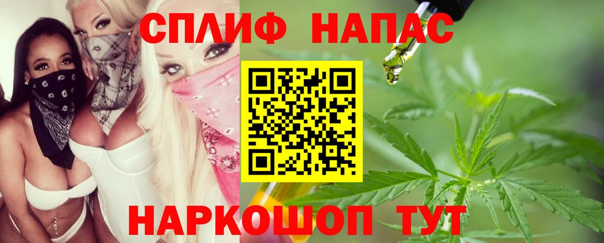 Бошки марихуана план  Шишки марихуана Ganja  МАРИХУАНА White Widow  Вход с VPN  Одинцово 